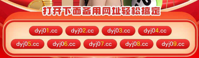 大赢家