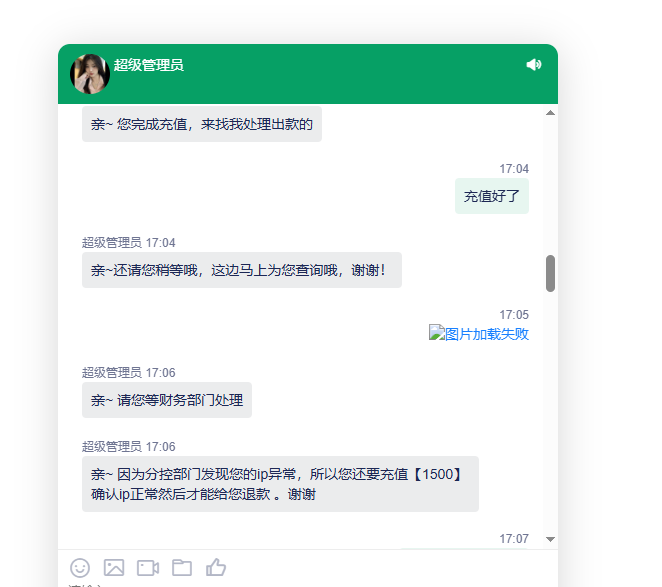 1750411132731