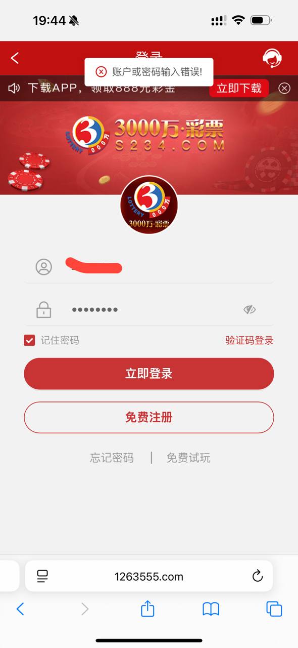 黑5