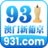 澳门新葡京