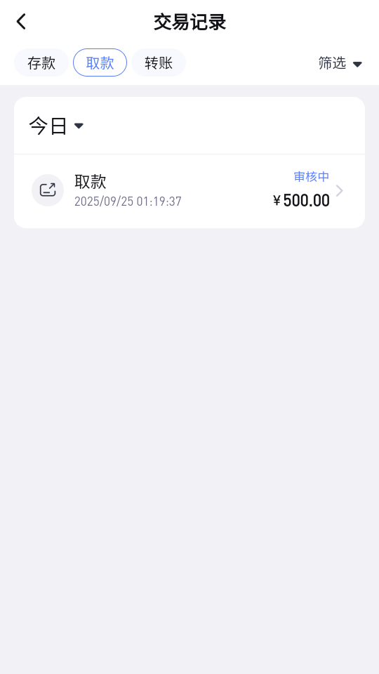 Screenshot_20250925-013452