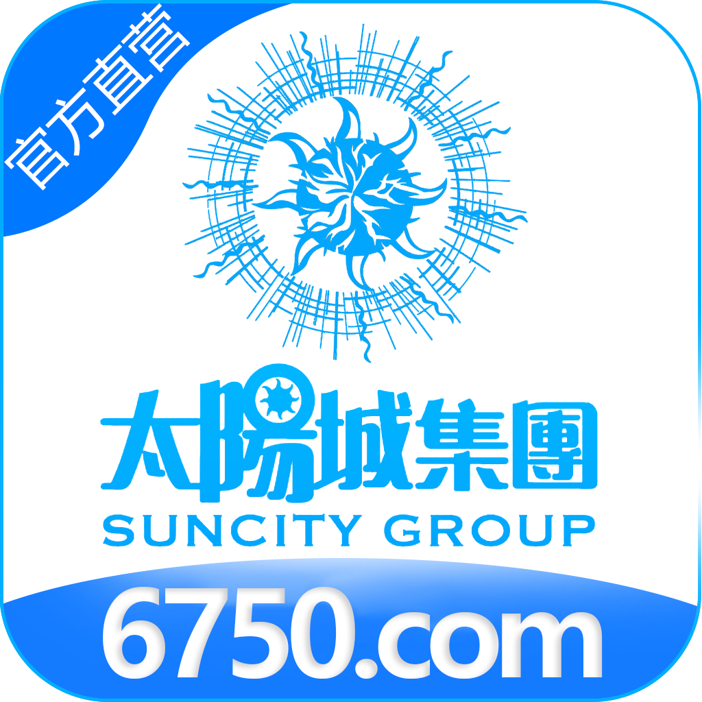 太阳城集团