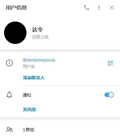 【供需发布】出赢博30w黑分