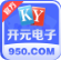开元电子