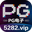 PG电子