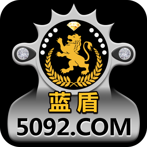 蓝盾