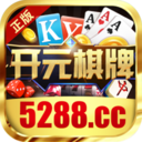 开元棋牌