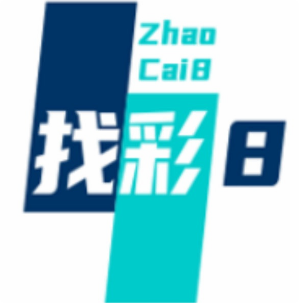 【供需发布】收盈丰，天下系列活跃负号 V535689830