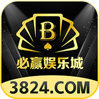 必赢娱乐城