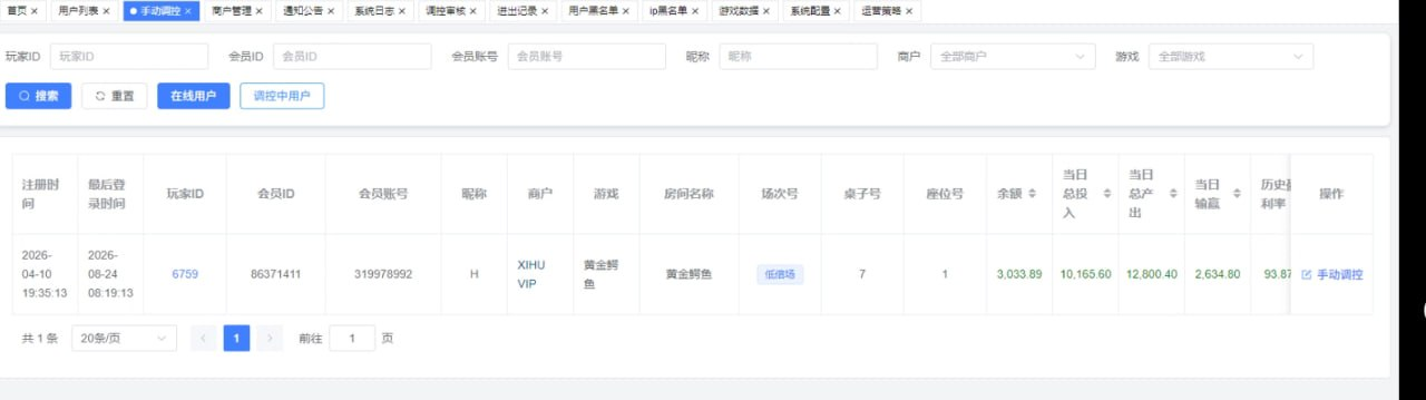 【注意事项】66U娱乐@xihuvipbot捕鱼确认杀猪，后台程序可以调控，各位玩家注意，别再上当受骗了