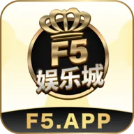 F5娱乐城