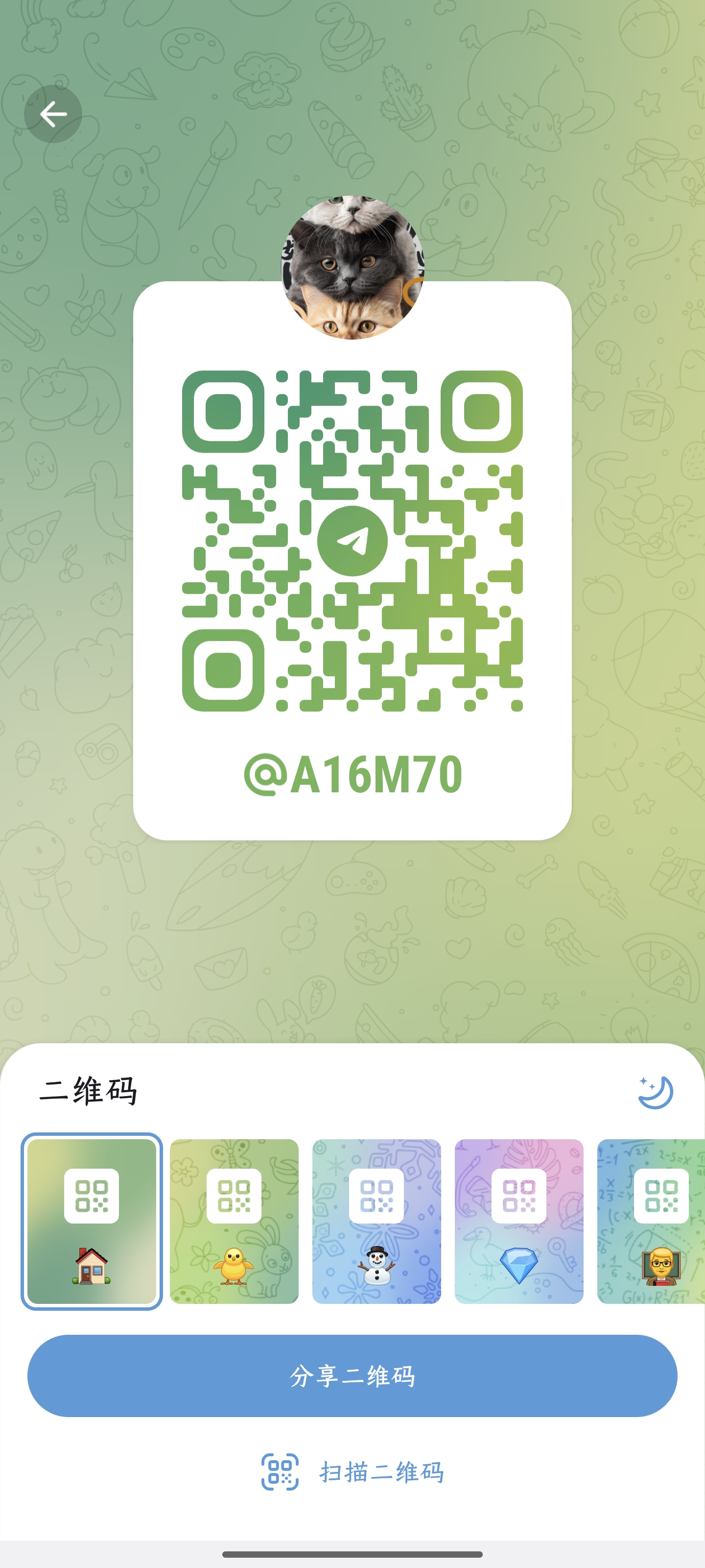 【供需发布】收带天豪，天游负号，谈合作来。