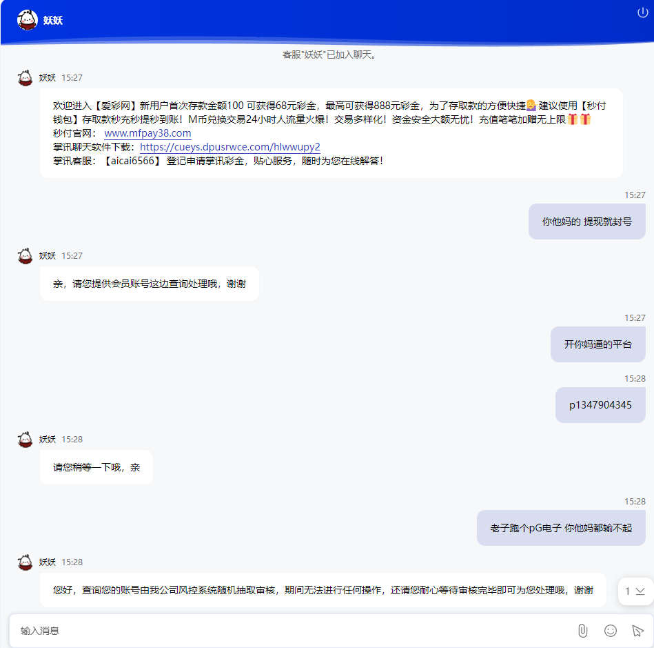 C612F59F28AEDC331386CC327D341334