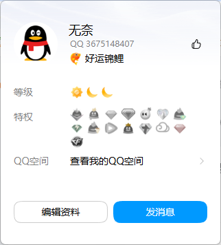 【供需发布】收各种亏损负号,什么号都可以来问，符合的都可以要