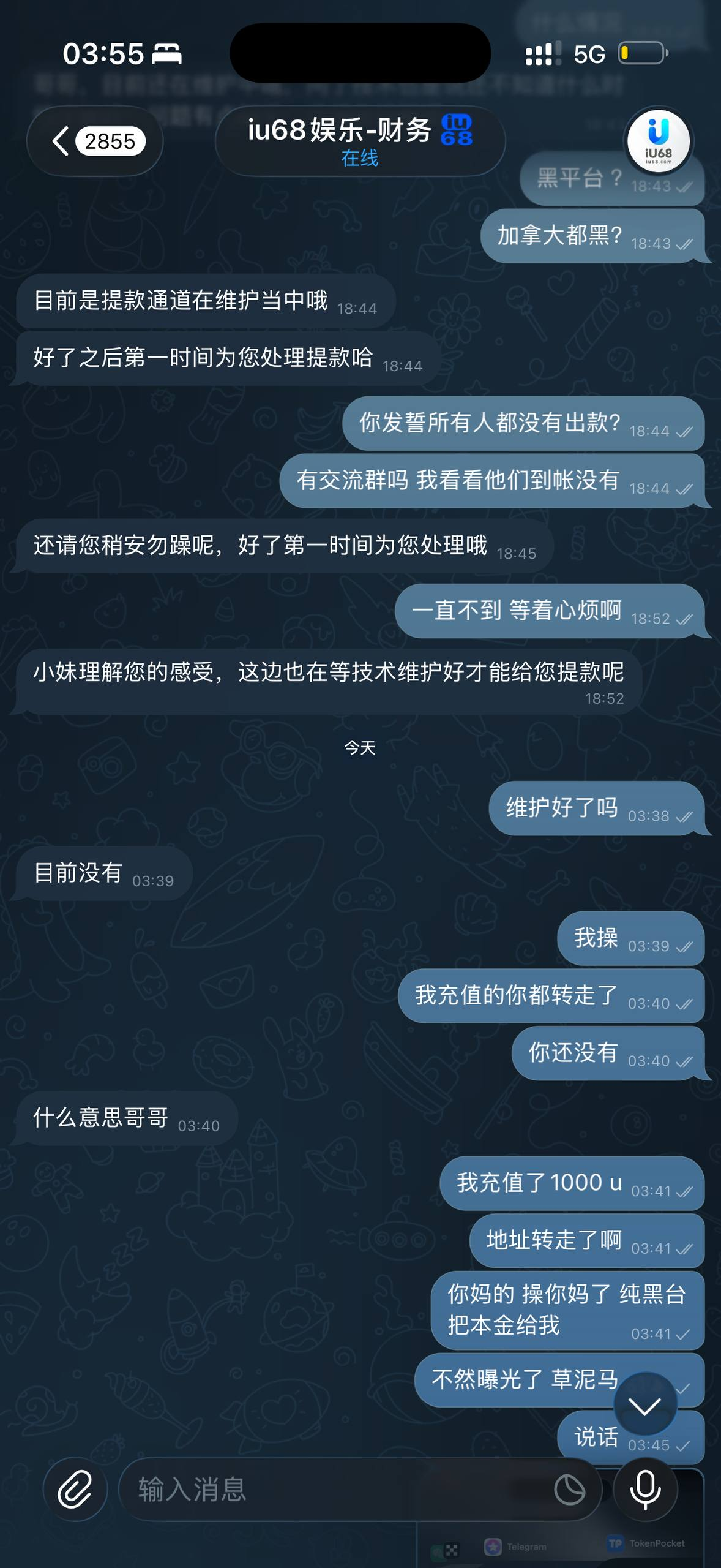 【黑平台曝光】iU68.com，充值玩加拿大都鸡巴黑，纯鸡巴黑