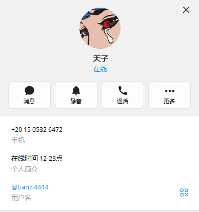 【黑分出售】出猎杰20万黑分需要的来