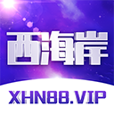 西海岸