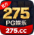 PG娱乐