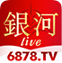 银河直播