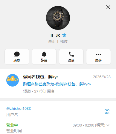 【供需发布】人脸专家，做同名钱包，指定名字，指定资料。k豆/okay/gopay/钱能/等等市面各大钱包均可来咨询