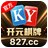 开元棋牌