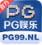PG99