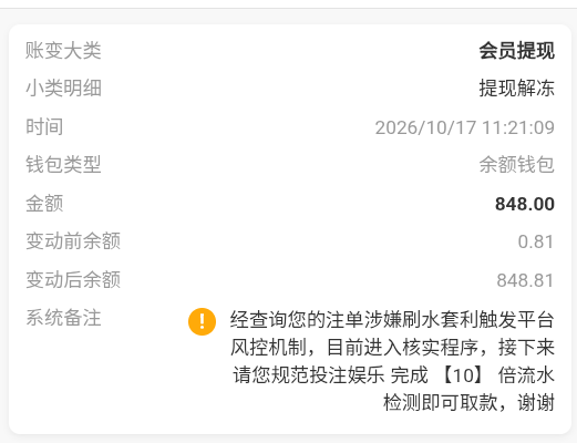 3e205e0c3ecc964ed75ca029db8aa17a